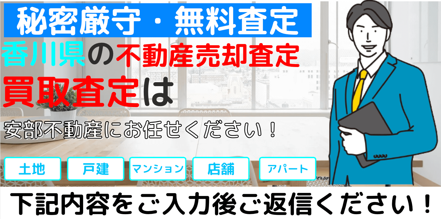査定